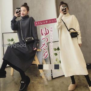 ウエストリボン ニットワンピース ミディ丈 タートルネック