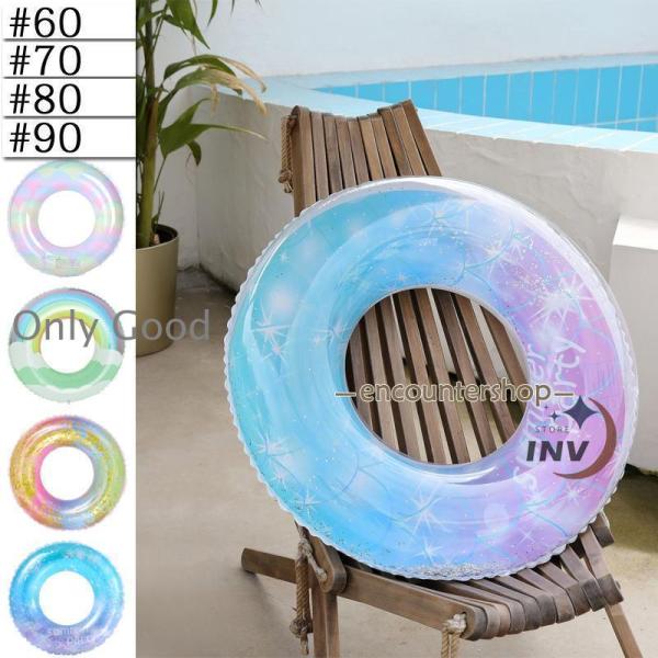 浮き輪 子供 大人用 フロート 70cm 80cm 90cm 60cm うきわ リング型 水遊び ビ...