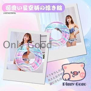 浮き輪 うきわ 浮輪 フロート 大人用 子供用...の詳細画像3