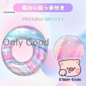 浮き輪 うきわ 浮輪 フロート 大人用 子供用...の詳細画像4
