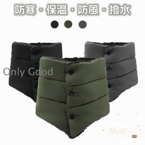 ダウン ネックウォーマー 裏起毛 軽量 防寒 保温 防風 男女兼用 撥水 無地 ダウン風 フリーサイ...