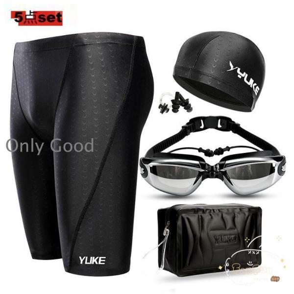 競泳水着 メンズ フィットネス水着 競泳用水着 ひざ丈 水泳パンツ フィットネス ジム 練習用 水泳...