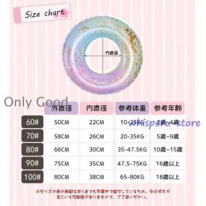 浮き輪 大人用 キラキラ レディース キッズ ...の詳細画像1