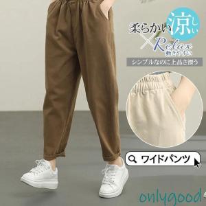 テーパードパンツ レディース チノパン パンツ ウエストゴム ズボン