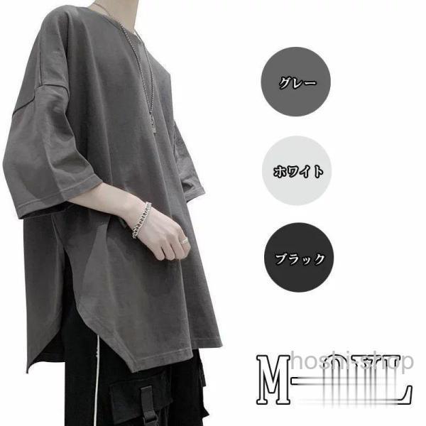 Tシャツ メンズ 半袖 夏服 ゆったり 大きい サイズ 軽い 柔らかい 涼しい 五分袖 ビッグT シ...