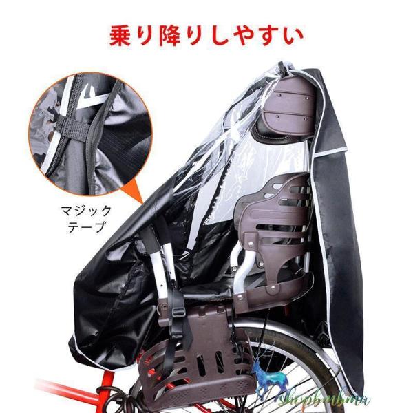 【最新版】子供乗せ自転車  レインカバー 自転車 後ろ 撥水加工 収納バッグ付 アクティブウィナー ...