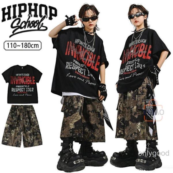 迷彩柄 ダンス 衣装 ヒップホップ キッズ tシャツ 半袖 黒 派手 パンツ 7分丈 キッズダンス衣...