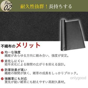 防草シート 雑草対策 厚手 1mx50m 防草...の詳細画像5