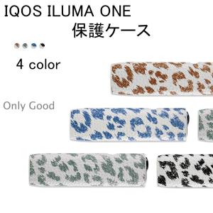 IQOS ILUMA ONE保護ケース IQOSケース アイコスケース 電子タバコ 専用ケース 4color おしゃれ