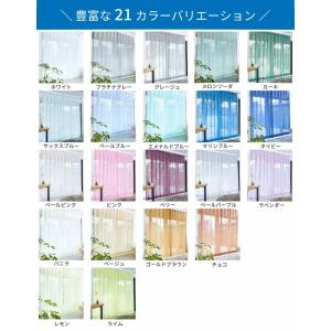 ミラーレースカーテン uvカット カラー シャ...の詳細画像4