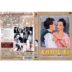 天井棧敷の人々 [VHS] [VHS] [1989]