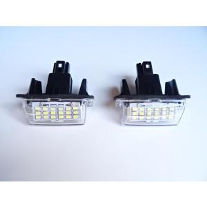 激白光!  LED 　ナンバー灯 　ライセンスランプ　アベンシスワゴン　ZRT272W系