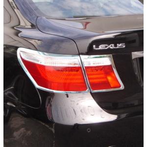 レクサス メッキ テールライト テールランプ リング LS460 LS600h