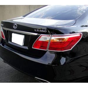 レクサス LS600h UVF45 前期・中期・後期】エアサスペンション