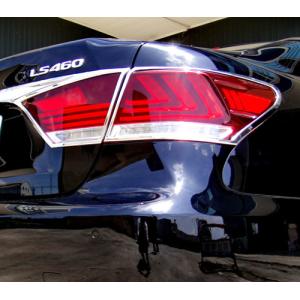 レクサス メッキ テールライト テールランプ リング LS460 LS460L