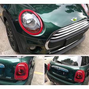 マックスコーポレーション BMW MINI F55/56 スモークテールランプ