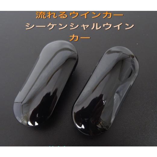 流星ウインカー♪ シーケンシャルウインカー♪ サイドマーカー ゴルフ4 1JAGN 1JAPK 1J...