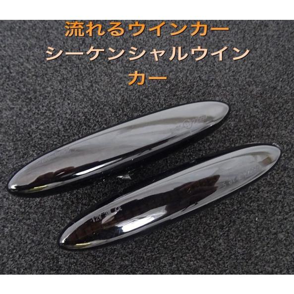 流星ウインカー♪ シーケンシャルウインカー♪ サイドマーカー サイドウインカー レクサス IS250...