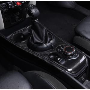 デザイン性UP♪ BMW MINI インテリア ドアパネル カバー チェッカー