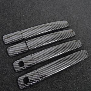 ブライツ BRIGHTZ デイズ 43 44 45 46 47 48 メッキドアハンドルカバー