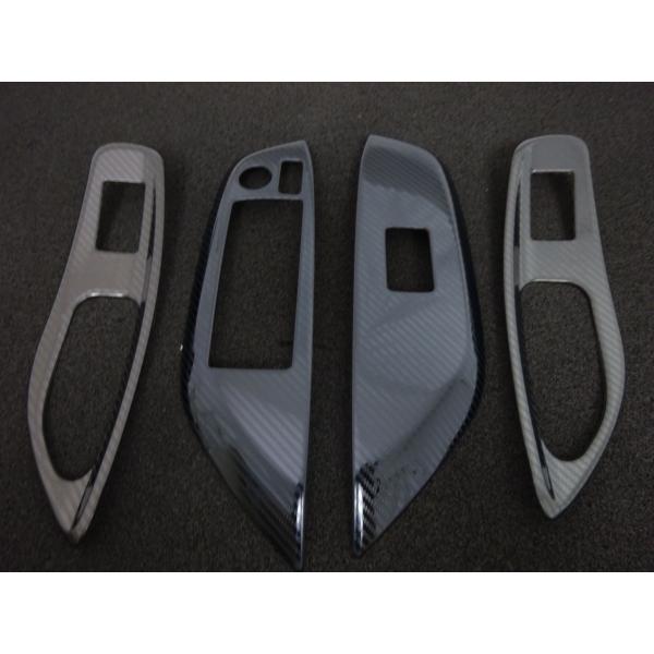 スポーティ全開♪ カーボン ルック パワーウインドウ スイッチ カバー ヤリス KSP210 MXP...