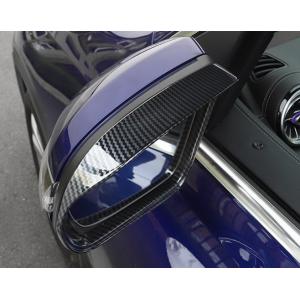 メルセデス ベンツ カーボン ルック ドアミラー リング バイザー AMG GT X290 4DRク...