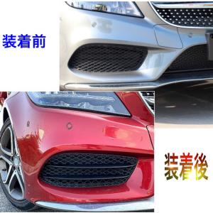 即納便♪ ベンツ パナメリカーナ 現行AMGルック グリル C257 CLS220d