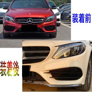 ベンツ W205 Cクラス AMG 前期 純正 右 フロントメッキモール
