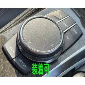 デザイン性UP♪ BMW iDrive コマン...の詳細画像2