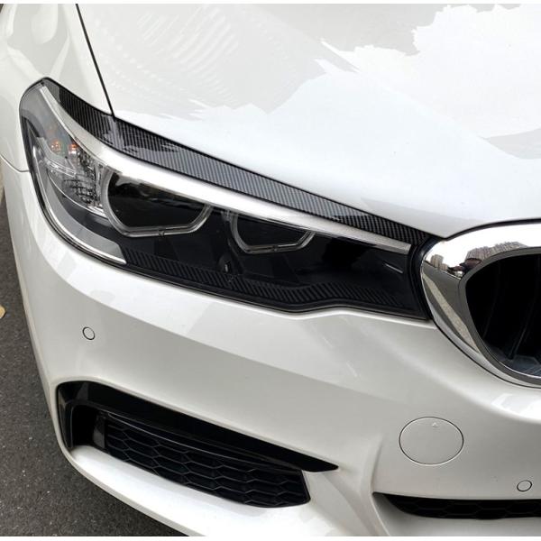 スポーティ全開♪ BMW カーボン ルック アイライン G31 523d 523i 530i 530...