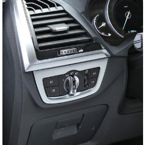高品格♪ BMW サテンシルバー ヘッドライトスイッチ カバー X3 G01 xDrive 20d 20i 30e M40d M40i Mスポーツ Xライン X3シリーズ