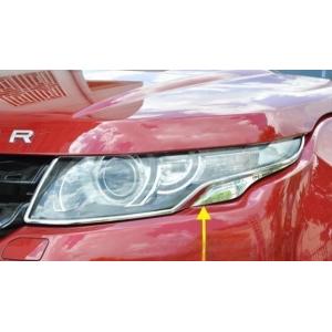 オートパーツエージェンシー LEDフォグライト ランドローバー レンジ