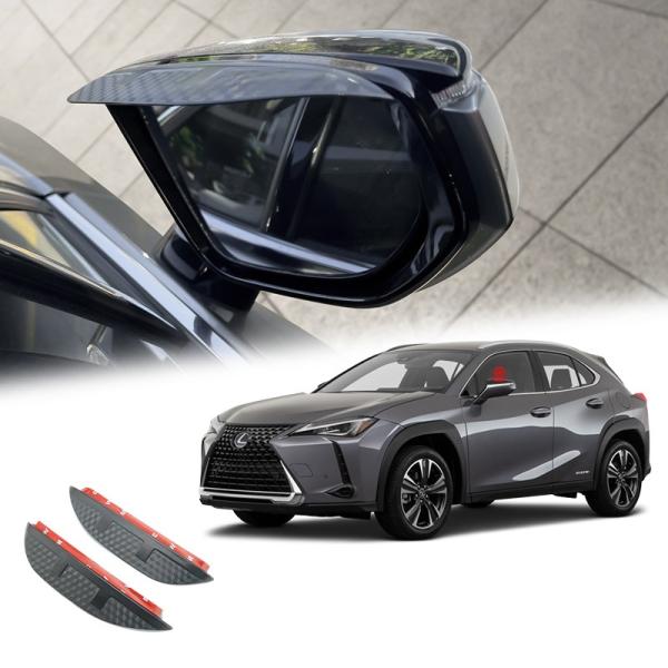 スポーティ全開♪ カーボン ルック ドアミラー バイザー レクサス UX UX200 UX250h ...