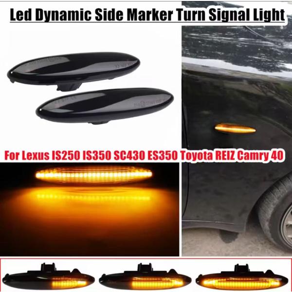 流星ウインカー♪ シーケンシャルウインカー♪ サイドマーカー レクサス IS250 IS350 GS...