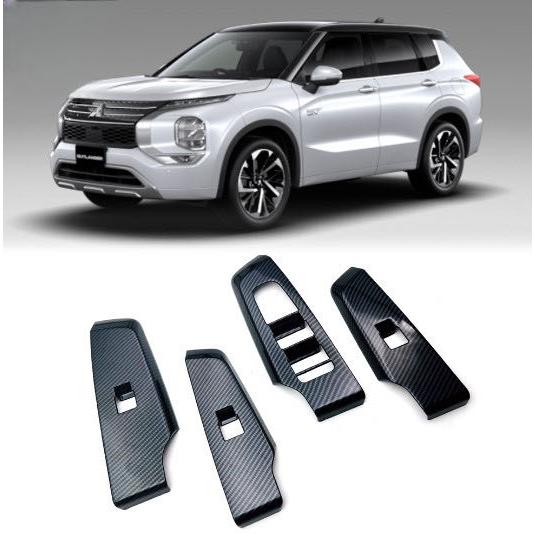スポーティ全開♪ カーボン ルック ウインドウスイッチ パネル カバー アウトランダーPHEV GN...
