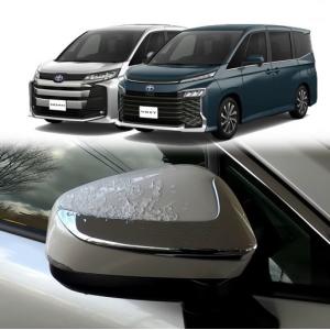 モデリスタ サイドスカートユニバーサルステップ付用 左右セットVOXY ヴォクシー MODELLISTA サイドスカート トヨタ純正部品 ZWR90 MZRA90