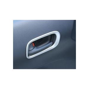 高品格♪ サテンシルバー インナー ドアハンドル カバー アクア MXPK10