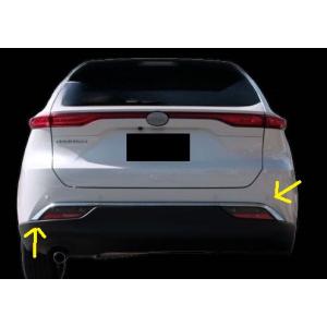 ハリアー トヨタ PHEV 80 85 リア バンパー カバー ロア MXUA80 MXUA85