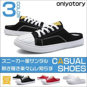 スニーカーサンダル カジュアルシューズ メンズ かかとなし 靴 スニー  カー 軽量 ローカット メンズシューズ 靴 メンズシューズ/2018 春夏