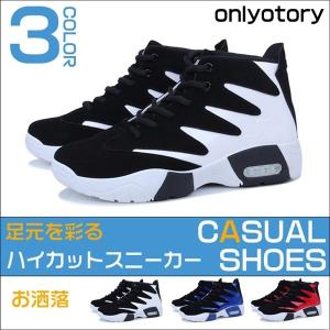 スニーカー メンズ ハイカットスニーカー メンズスニーカー カジュアルシューズ ハイカット キャンバス レースアップ メンズシューズ 定番 靴/2018 春夏