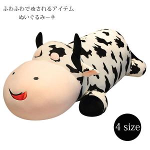 牛ぬいぐるみ 特大の商品一覧 通販 Yahoo ショッピング