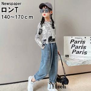 子供服 カットソー トップス キッズ ロンt シャツ 英字新聞 長袖 プリント 子ども 服 秋 冬 こども かわいい おしゃれ 女の子 通学 小学生 Kids Y Mooti 通販 Yahoo ショッピング