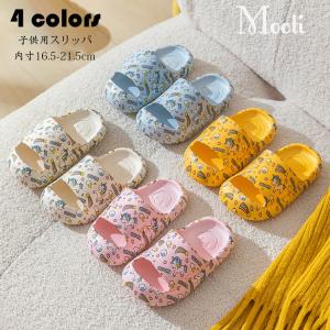 スリッパ 子供用シャワーサンダル キッズ ビーチサンダル