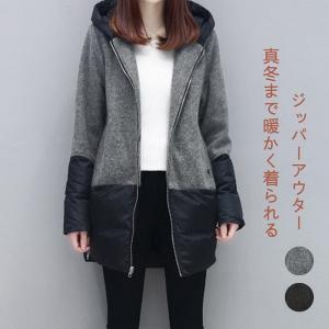 中綿コート レディース 春 秋 バイカラー 厚手 コート