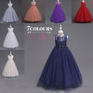 限定セール 子供ドレス ピアノ発表会 ロング 子どもドレス フォーマル 七五三 ジュニアドレス 紺 紫 シャンパン グレー 白 赤　ピンク 120 130 140 150 160 170