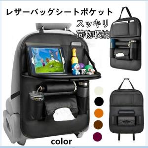 シートバックテーブル後付けの商品一覧 通販 Yahoo ショッピング