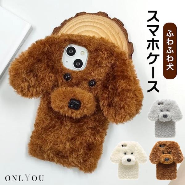 スマホケース iphone16 ケース iphone15 ケース iphone14 ケース ipho...