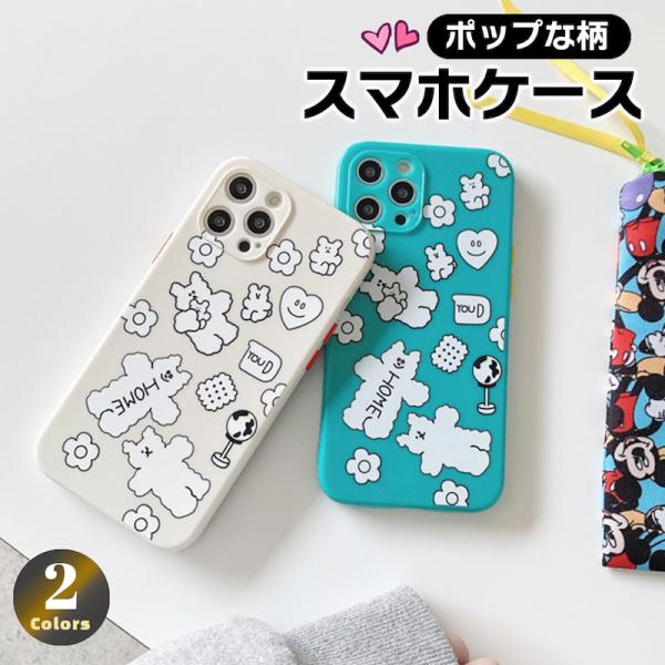 iphone12 ケース 韓国 iphone11 ケース iphonese ケース iphone12...