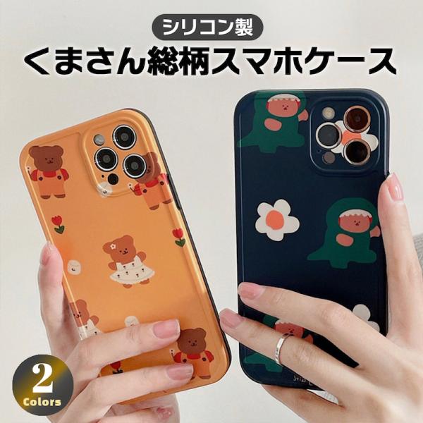 iphone12 ケース 韓国 iphone11 ケース iphonese ケース iphone12...