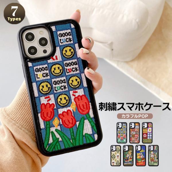 スマホケース iphone14 ケース 韓国 iphone13 ケース iphone12 ケース 携...